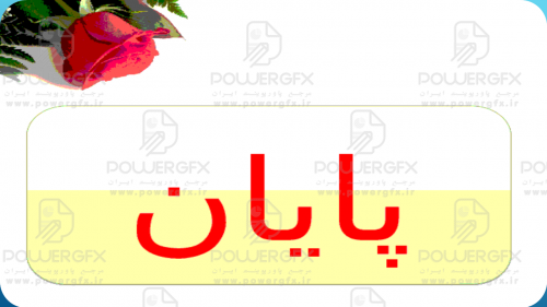 slide9_503158867