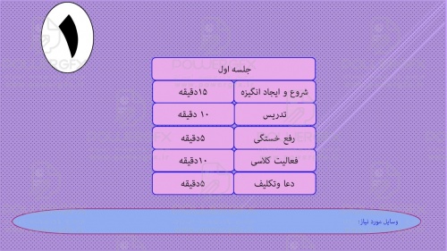 slide2_1790661826