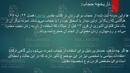 slide3_1005413102