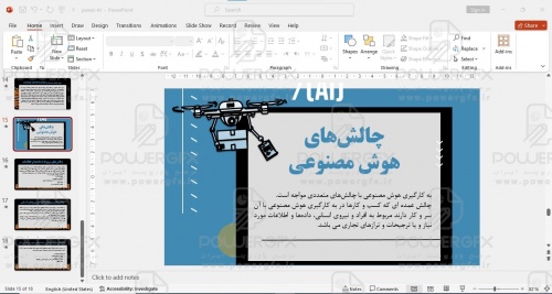 پاورپوینت هوش مصنوعی