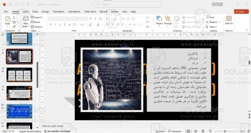 پاورپوینت هوش مصنوعی