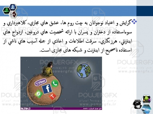 slide16_392022977