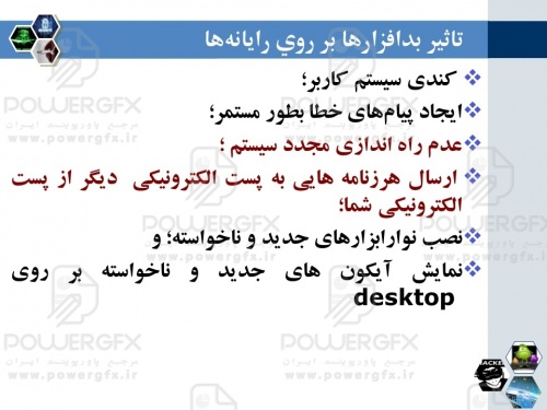 slide23