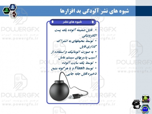 slide25_1603524191