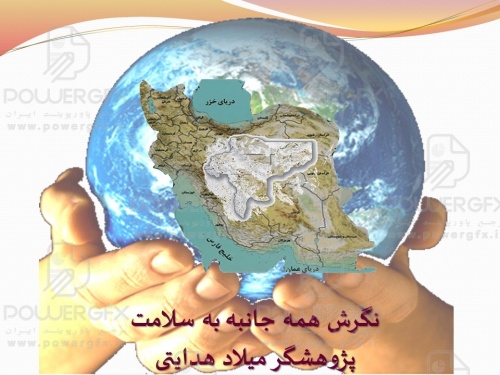 slide2_637352580