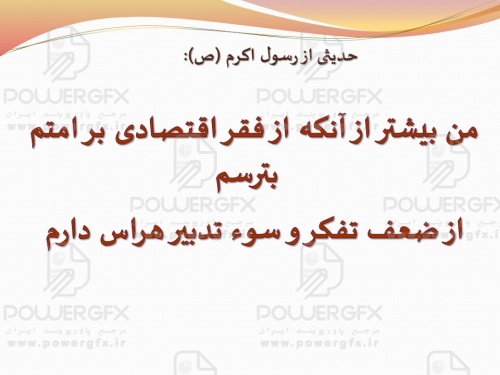 slide3_1648140198