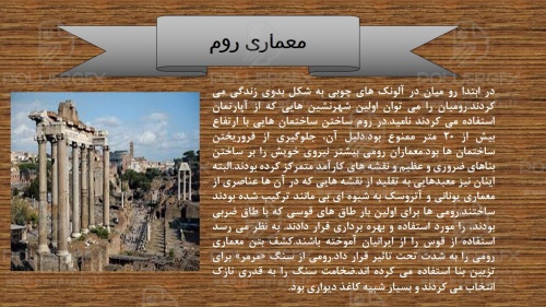 slide13
