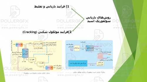 slide17_1970797825