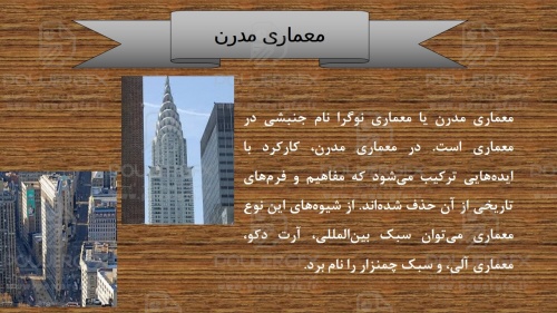 slide24