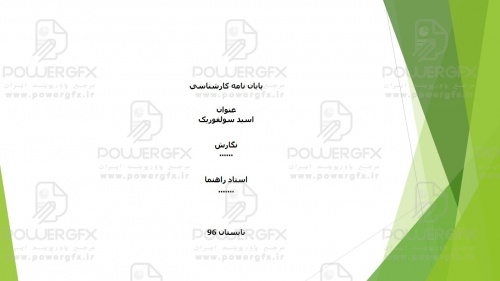 slide2_1652667746