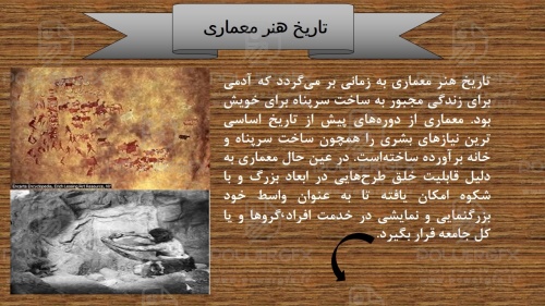 slide2_1985288027