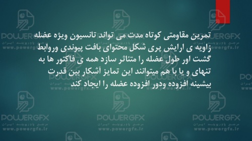 slide3_1591985873