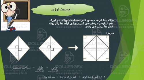 slide4_1154122819