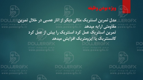 slide4_406262794