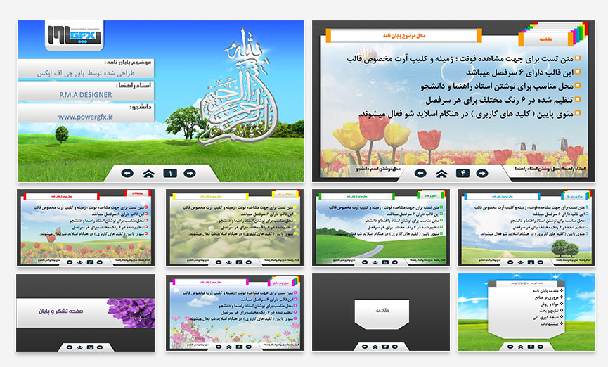 قالب پاورپوینت پایان نامه طبیعت صفحه دموی قالب پاورپوینت پایان نامه حرفه ای با پس زمینه طبیعت